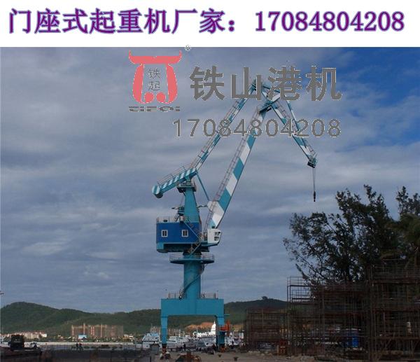 門座式起重機(jī)需要哪些特殊維護(hù)